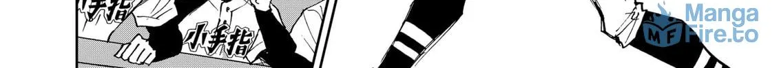Read Boukyaku Battery chapter 151 image 11 on Lezhin