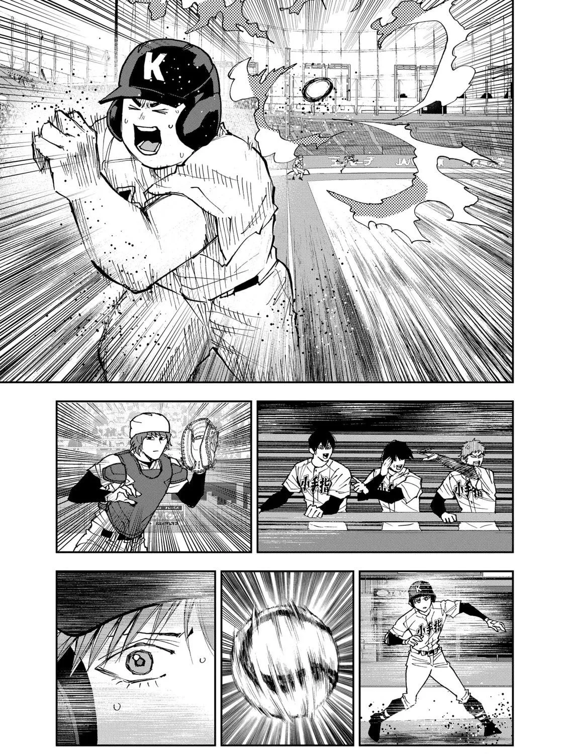 Read Boukyaku Battery chapter 151 image 28 on Lezhin