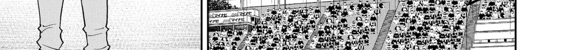 Read Boukyaku Battery chapter 151 image 37 on Lezhin