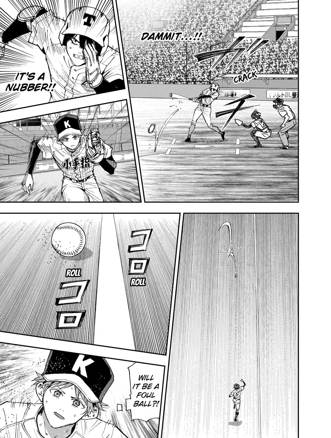 Read Boukyaku Battery chapter 152 image 20 on Lezhin