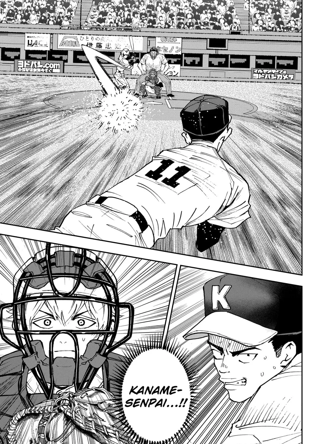 Read Boukyaku Battery chapter 152 image 36 on Lezhin