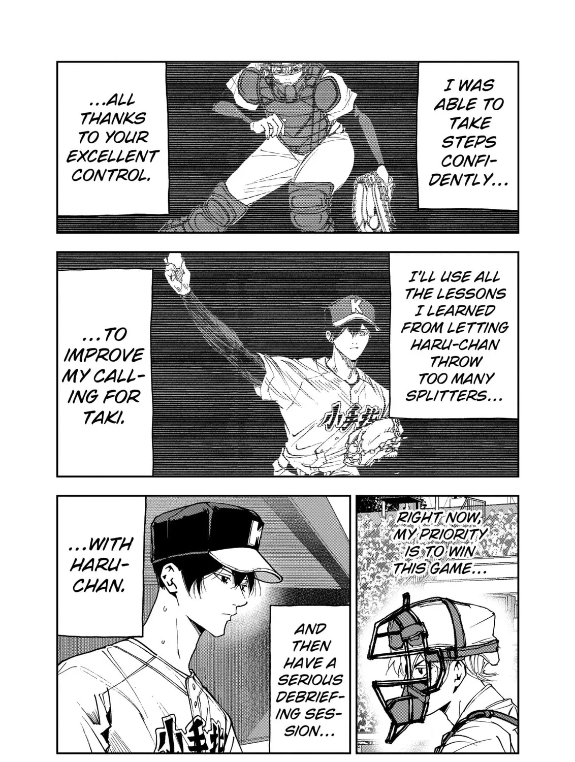 Read Boukyaku Battery chapter 153 image 32 on Lezhin