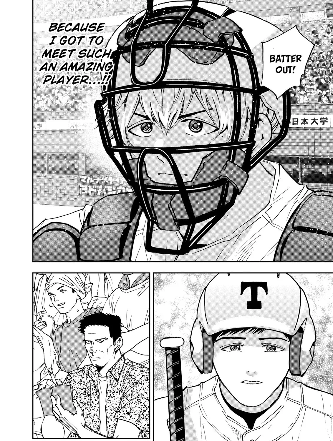 Read Boukyaku Battery chapter 154 image 26 on Lezhin