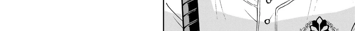 Read Boukyaku Battery chapter 154 image 27 on Lezhin
