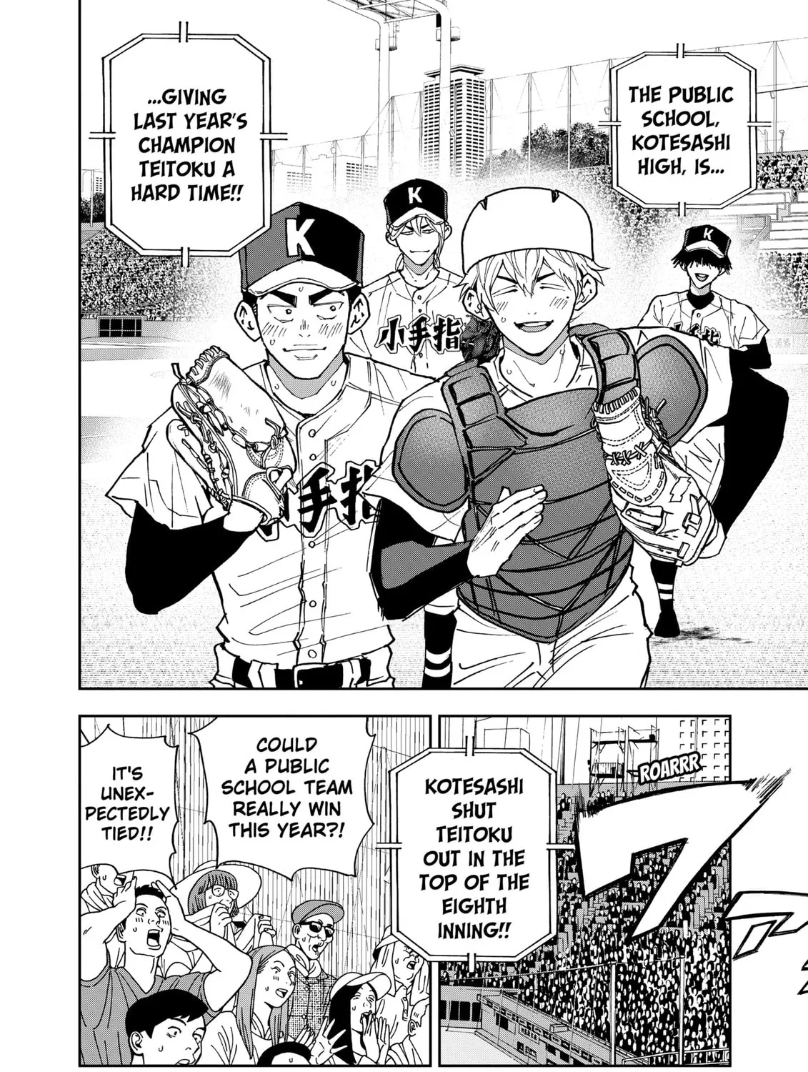 Read Boukyaku Battery chapter 154 image 30 on Lezhin