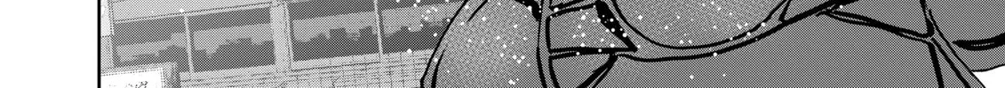 Read Boukyaku Battery chapter 154 image 7 on Lezhin