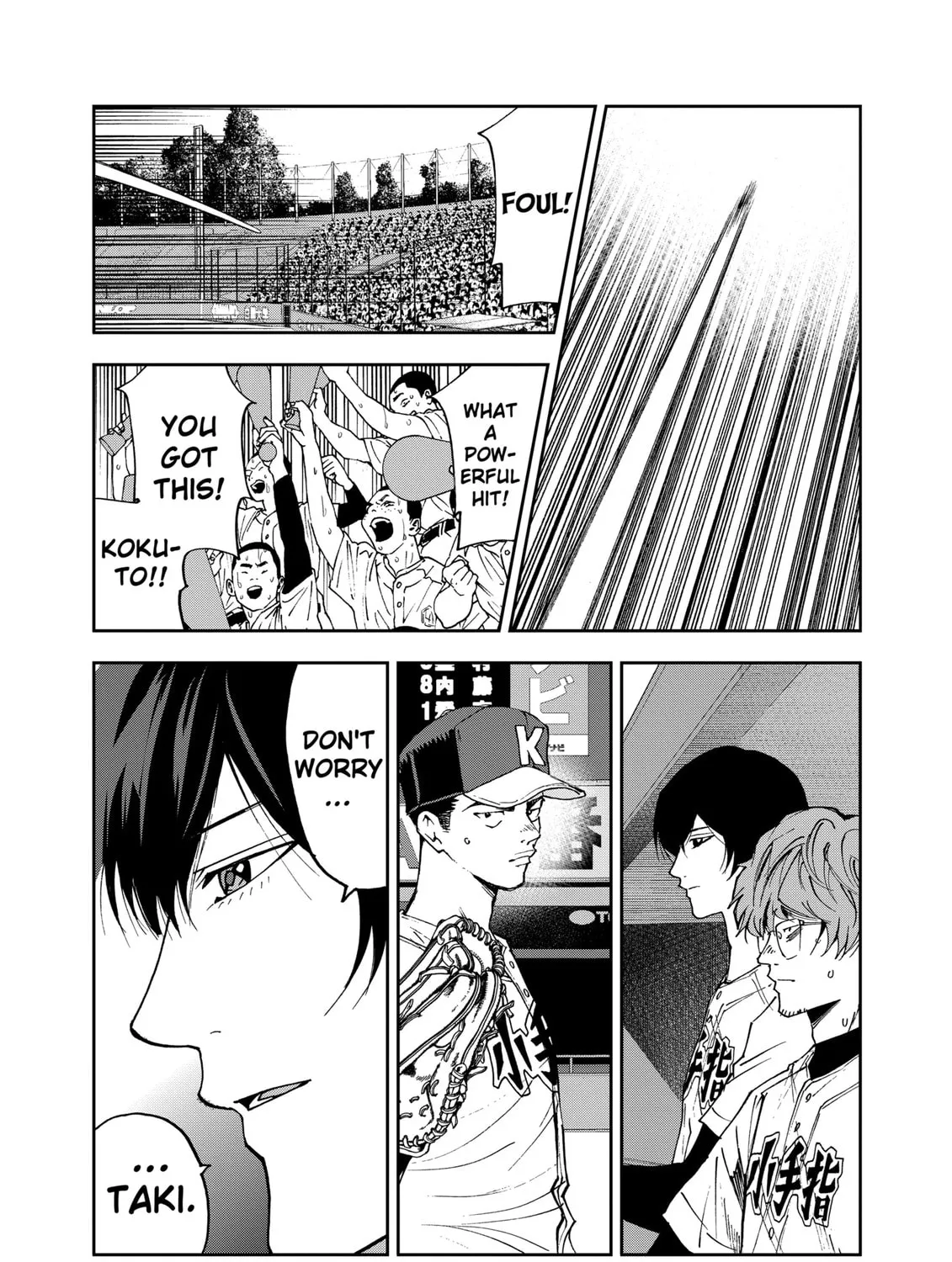 Read Boukyaku Battery chapter 157 image 18 on Lezhin