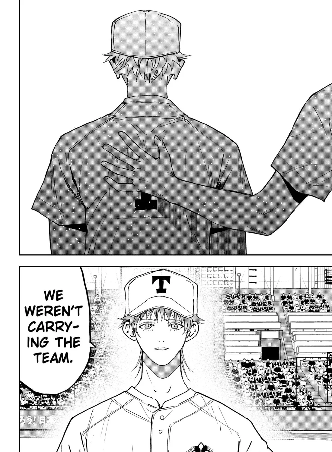 Read Boukyaku Battery chapter 158 image 14 on Lezhin