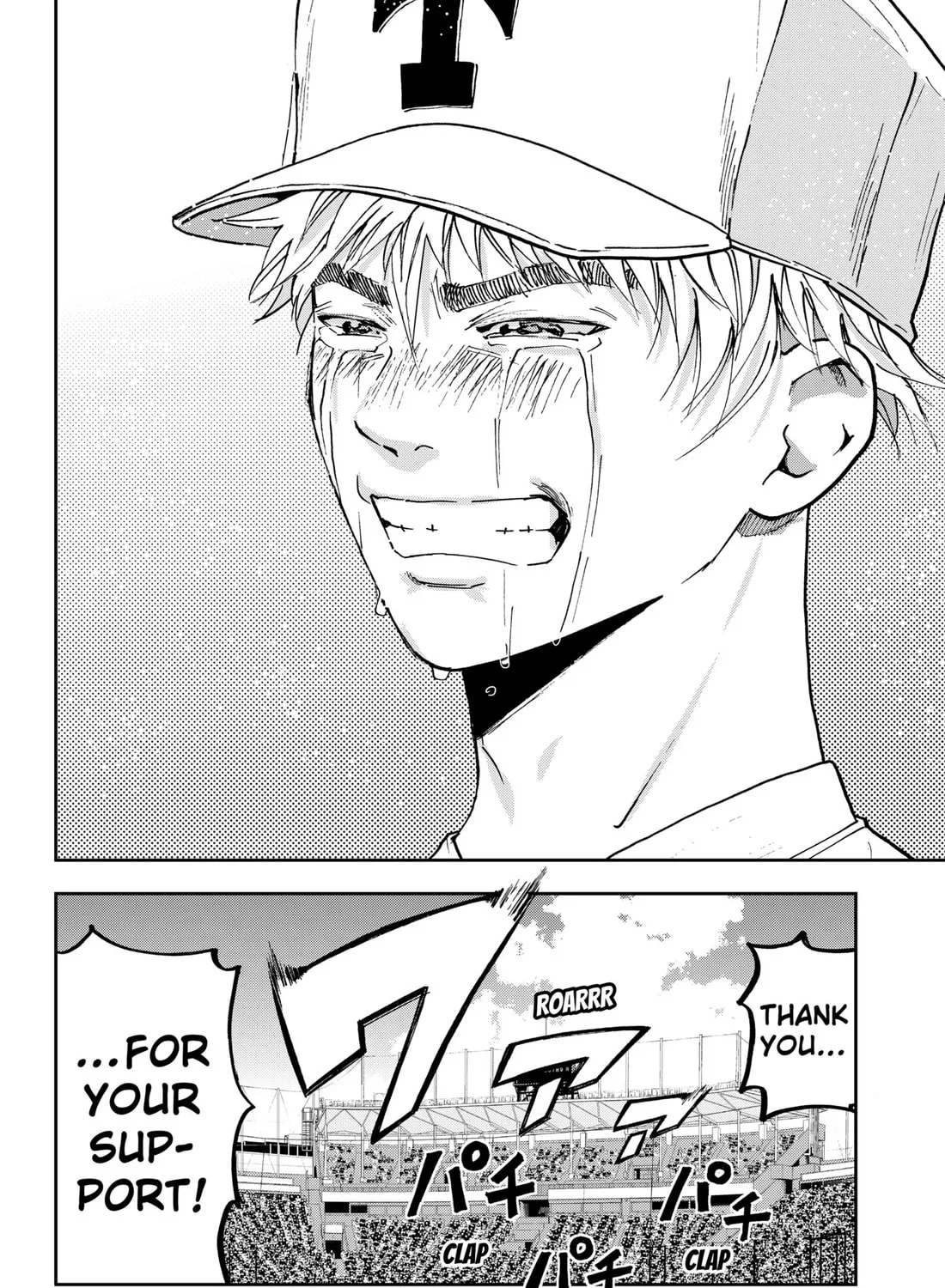 Read Boukyaku Battery chapter 158 image 18 on Lezhin