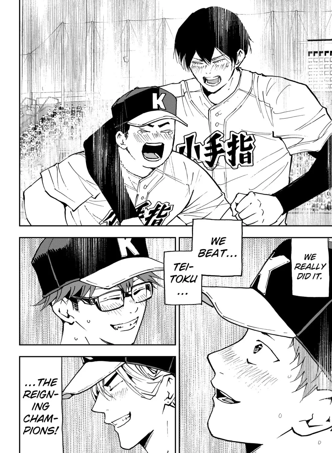 Read Boukyaku Battery chapter 158 image 2 on Lezhin