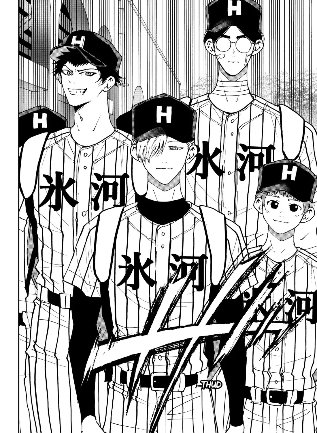 Read Boukyaku Battery chapter 158 image 43 on Lezhin