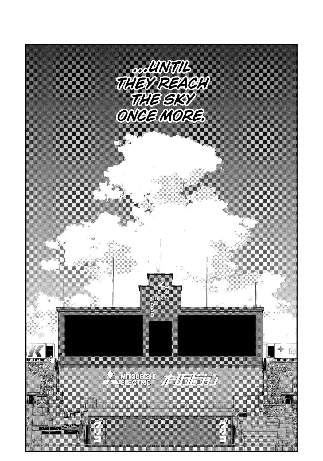 Read Boukyaku Battery chapter 160.5 image 12 on Lezhin