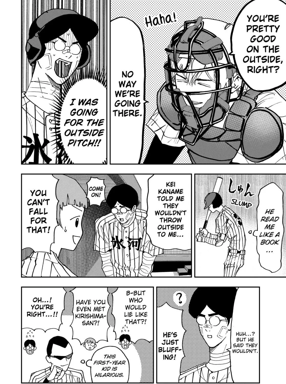 Read Boukyaku Battery chapter 163 image 15 on Lezhin