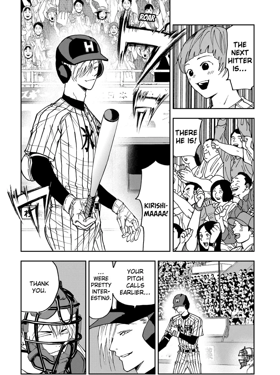 Read Boukyaku Battery chapter 163 image 19 on Lezhin