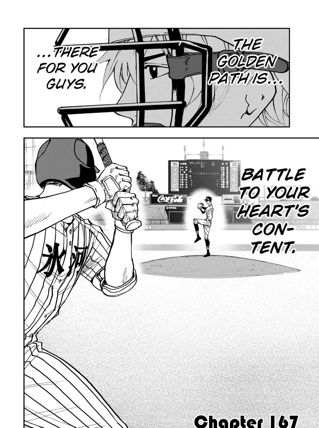 Read Boukyaku Battery chapter 167 image 2 on Lezhin