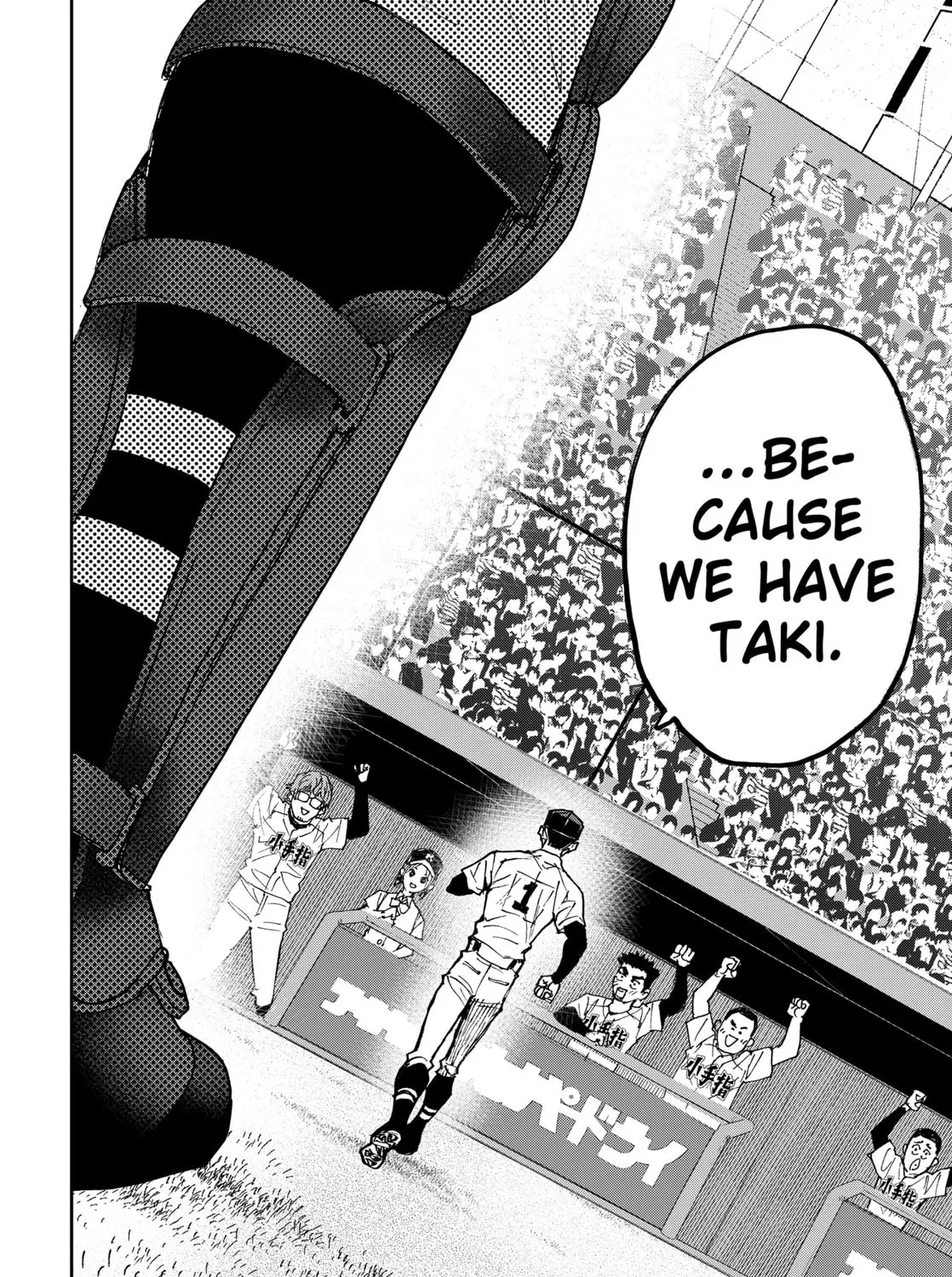 Read Boukyaku Battery chapter 167 image 38 on Lezhin