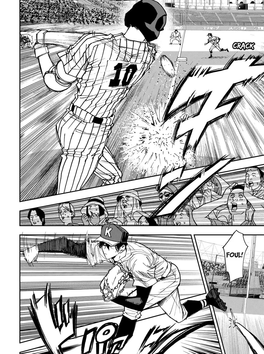 Read Boukyaku Battery chapter 167 image 6 on Lezhin