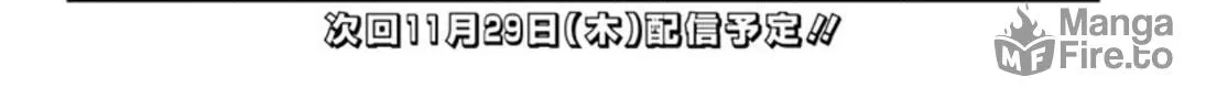 Read Boukyaku Battery chapter 17 image 47 on Lezhin