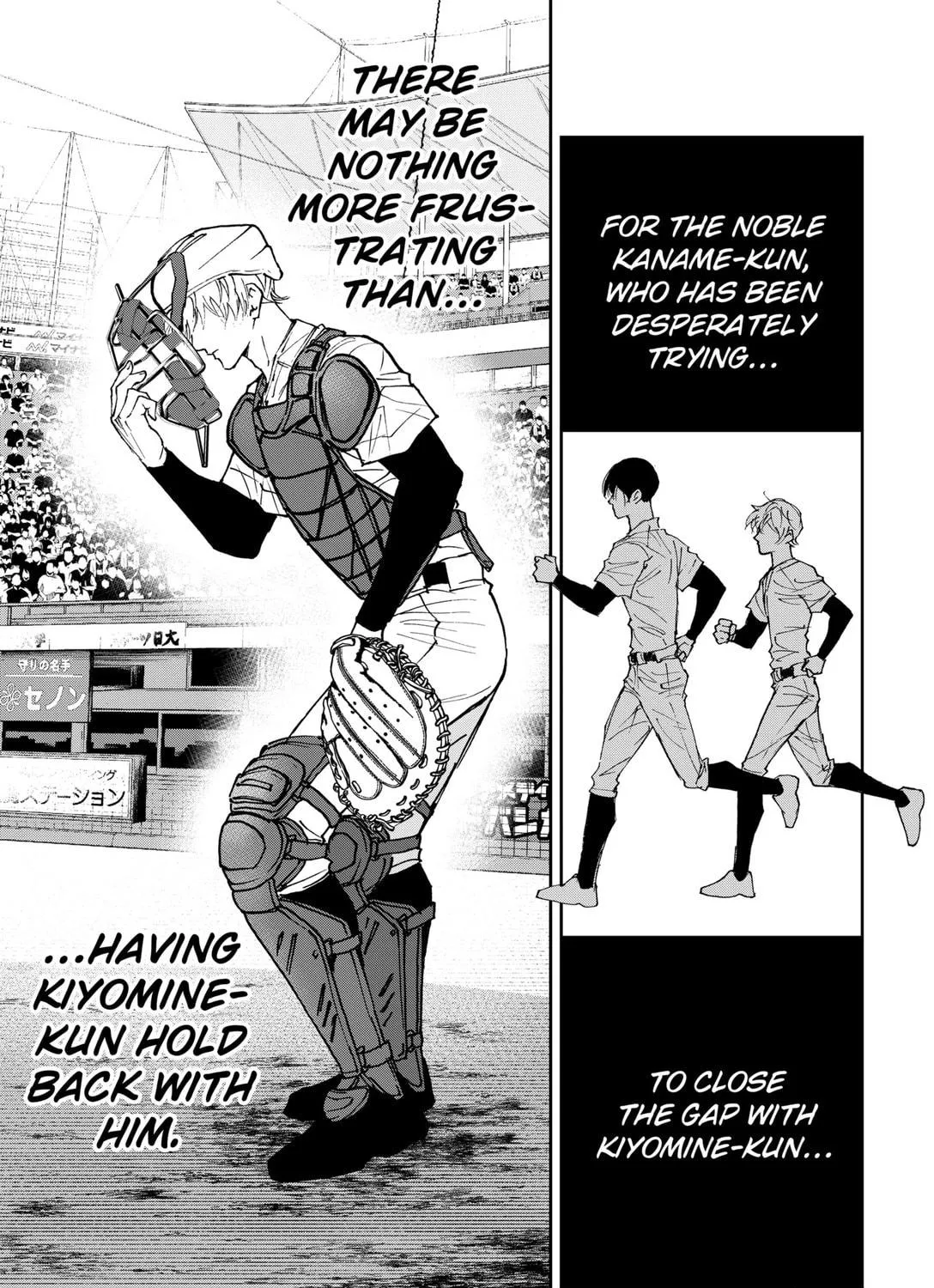 Read Boukyaku Battery chapter 170 image 28 on Lezhin