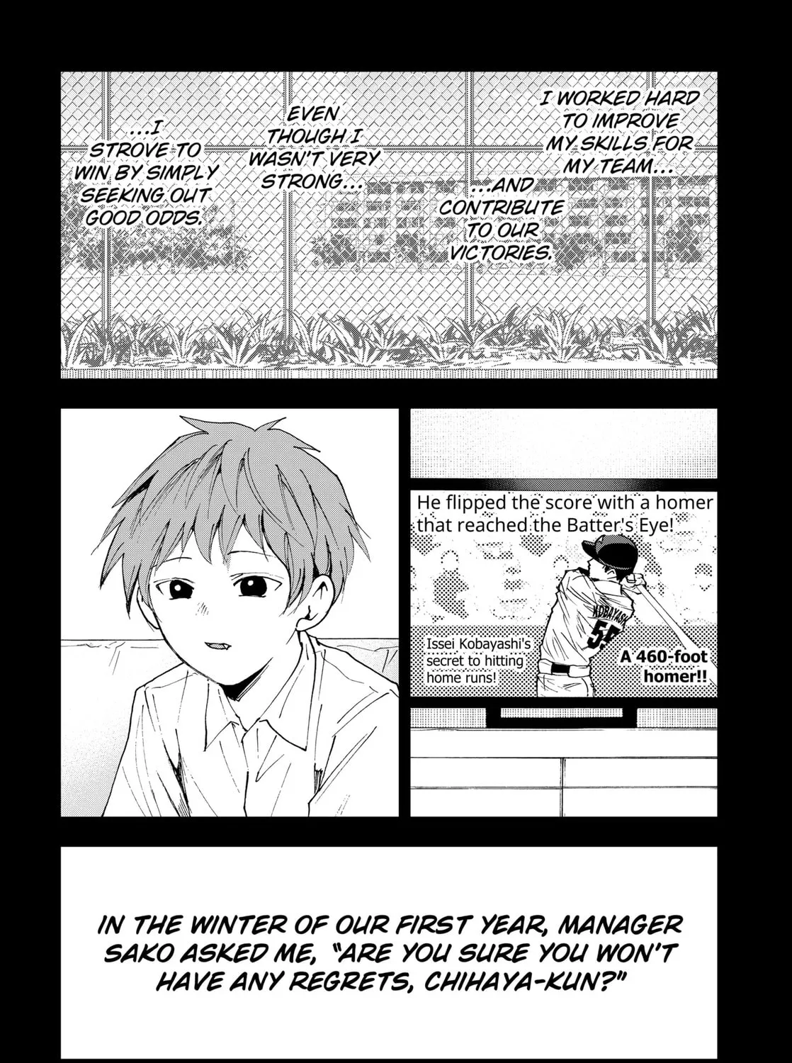 Read Boukyaku Battery chapter 171 image 14 on Lezhin