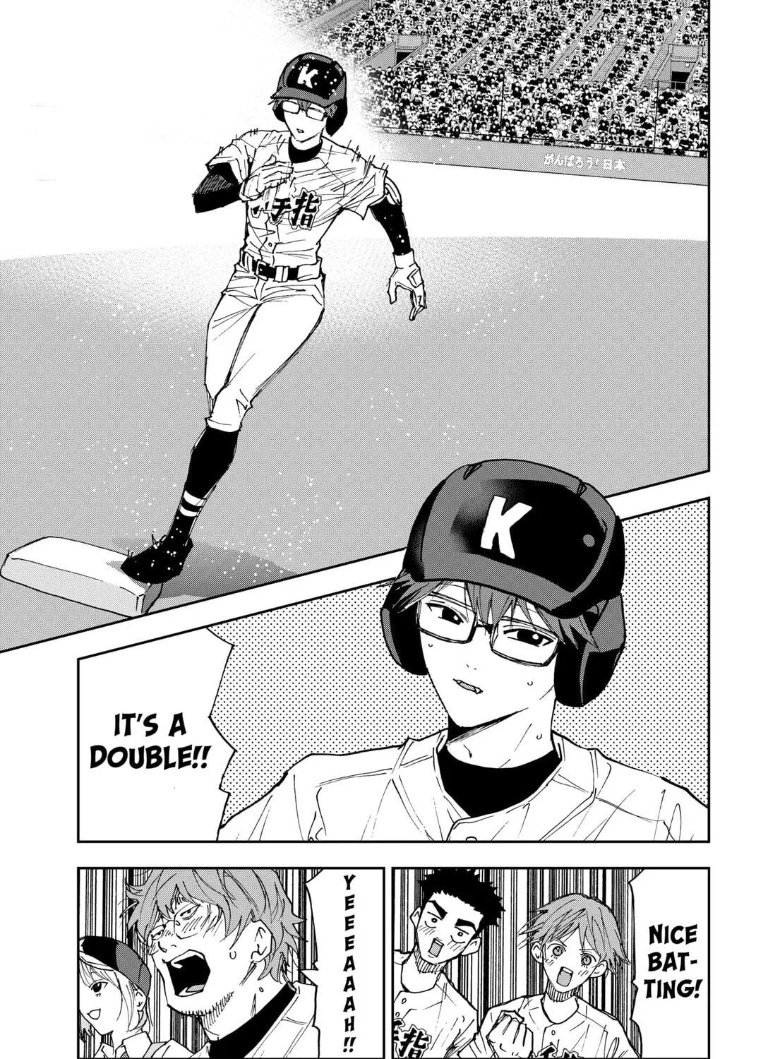 Read Boukyaku Battery chapter 171 image 40 on Lezhin