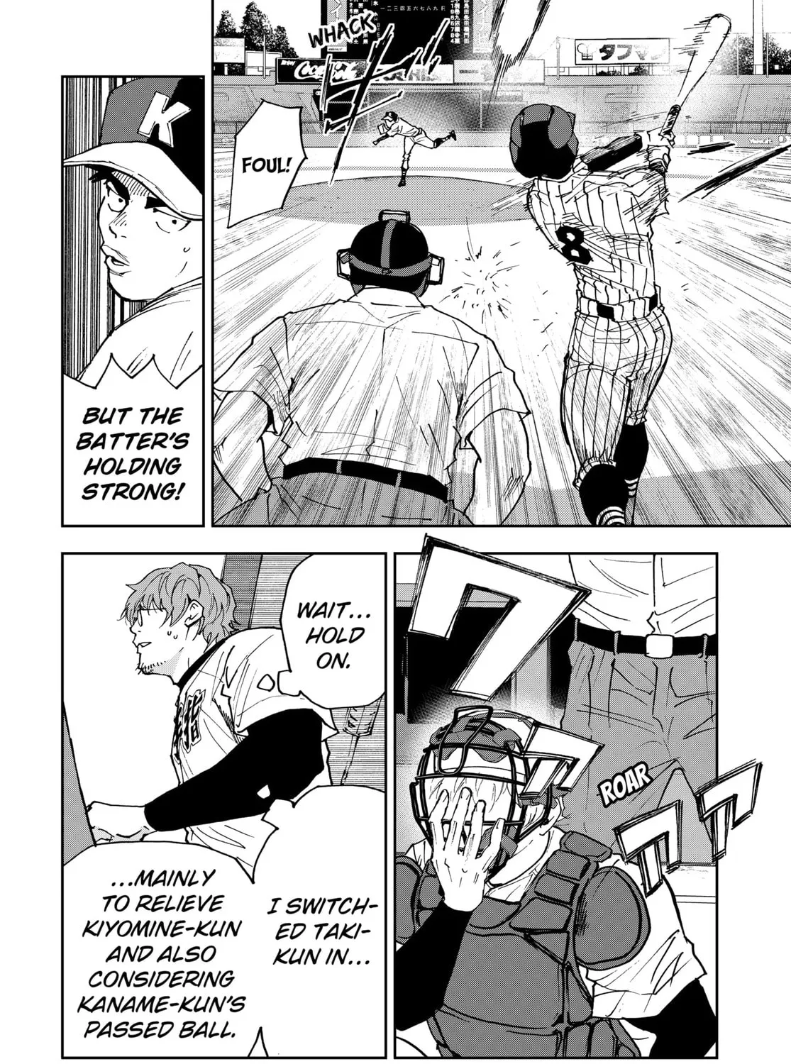 Read Boukyaku Battery chapter 173 image 14 on Lezhin