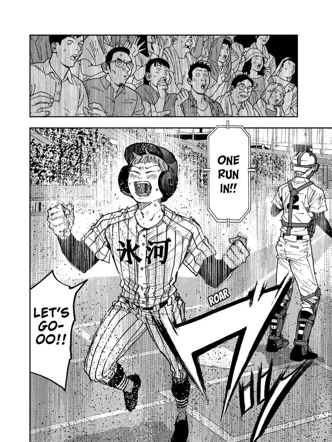Read Boukyaku Battery chapter 174 image 34 on Lezhin