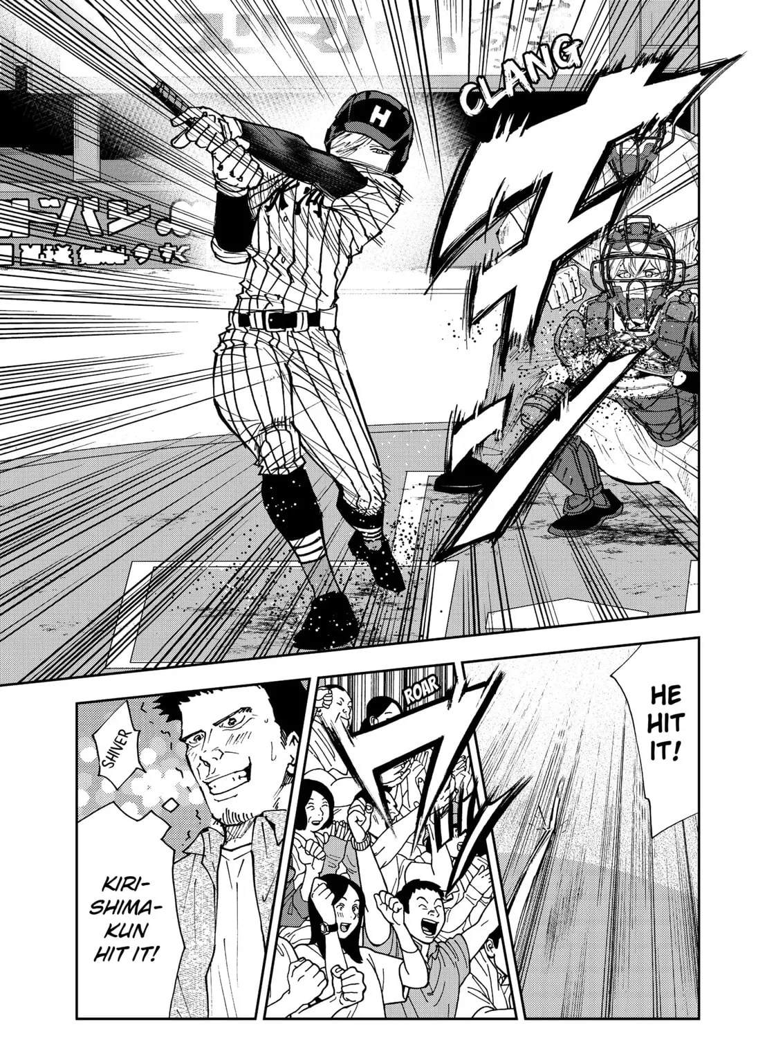 Read Boukyaku Battery chapter 175 image 12 on Lezhin