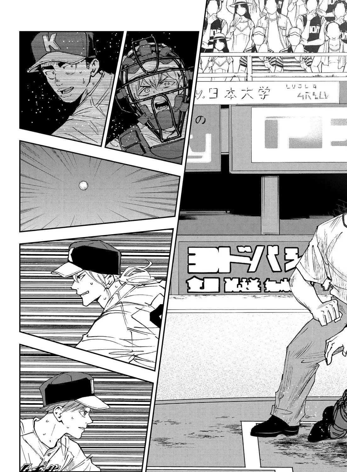 Read Boukyaku Battery chapter 175 image 40 on Lezhin