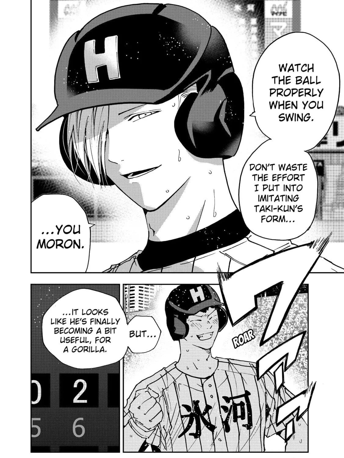 Read Boukyaku Battery chapter 175 image 46 on Lezhin