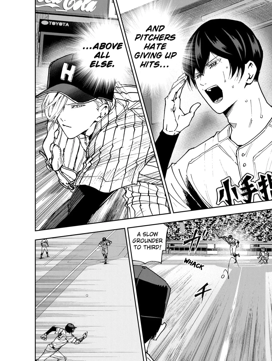 Read Boukyaku Battery chapter 176 image 14 on Lezhin