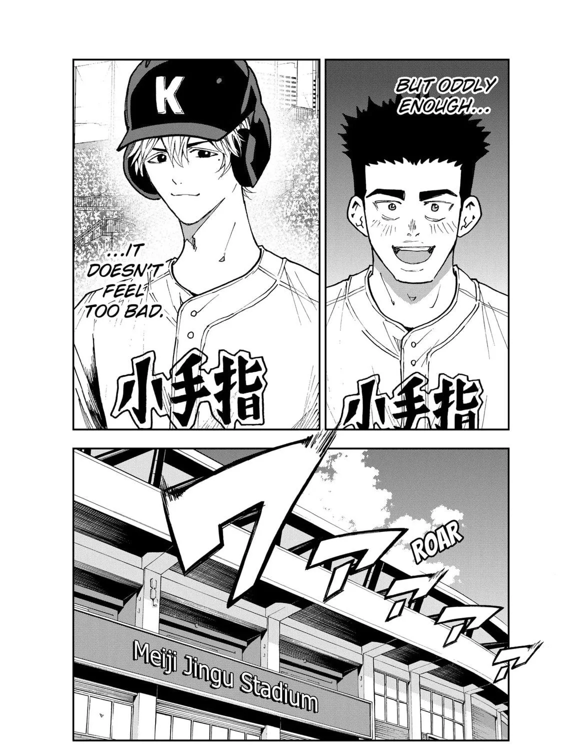 Read Boukyaku Battery chapter 176 image 38 on Lezhin