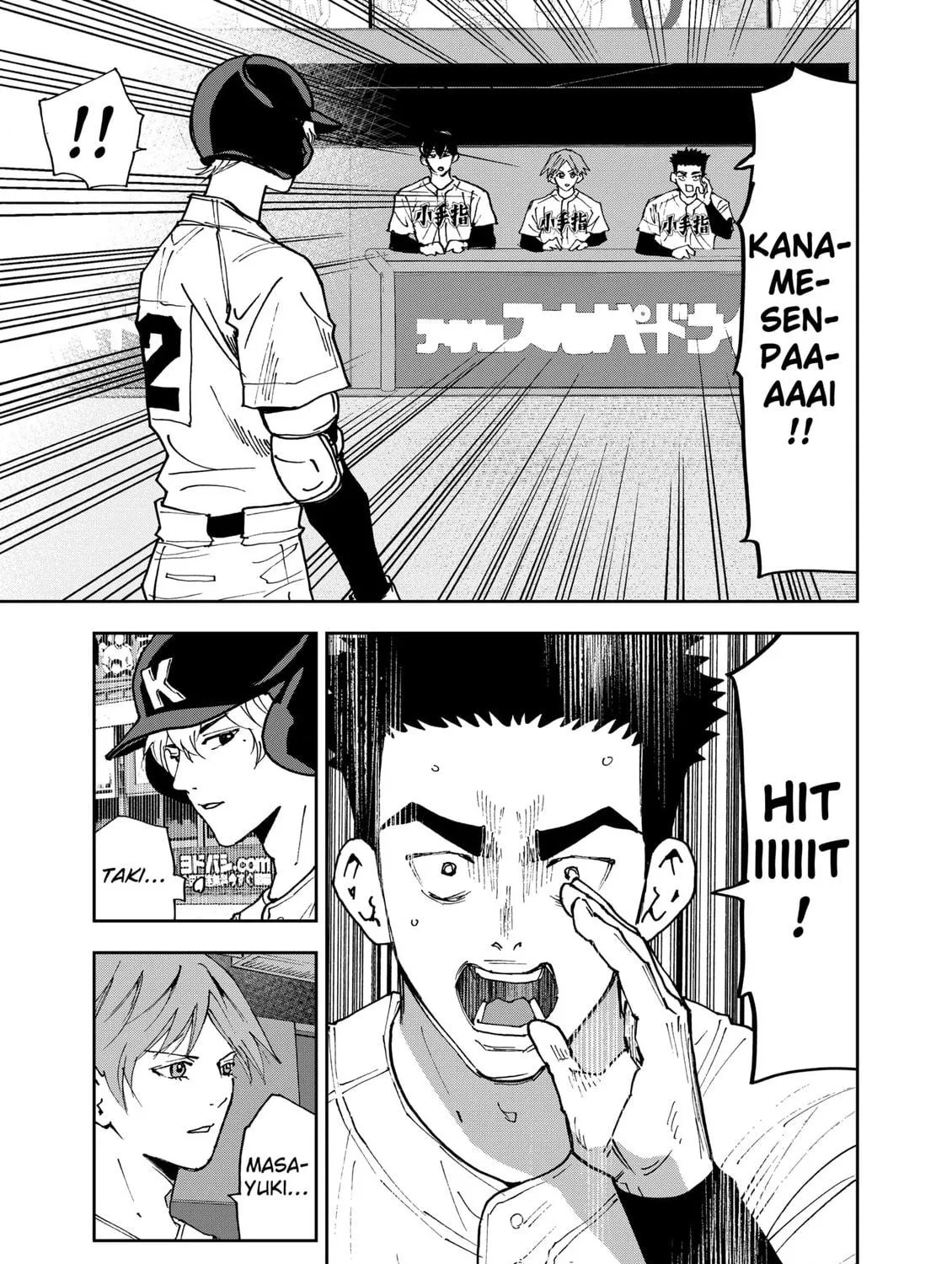 Read Boukyaku Battery chapter 176 image 8 on Lezhin