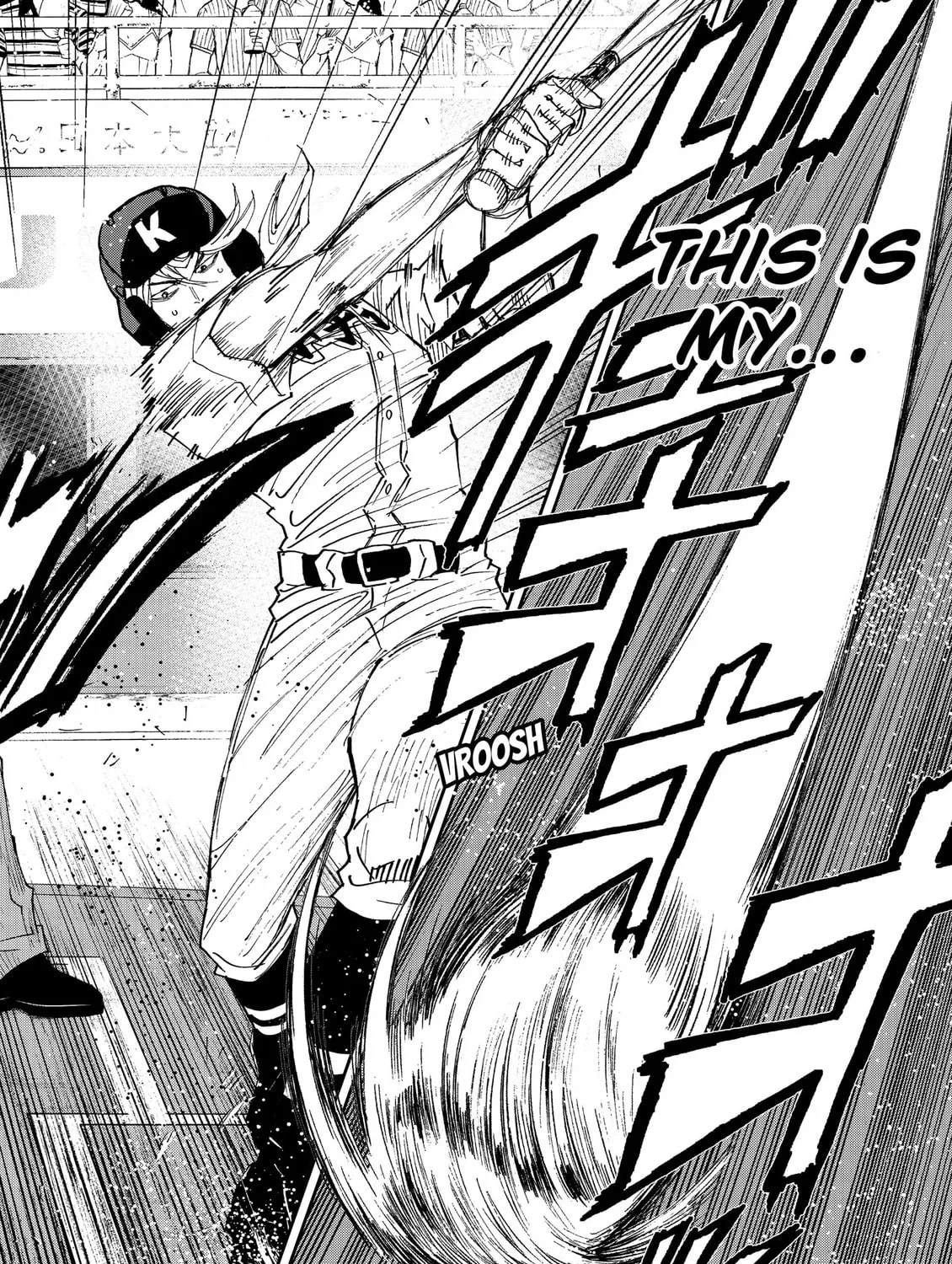 Read Boukyaku Battery chapter 177 image 42 on Lezhin