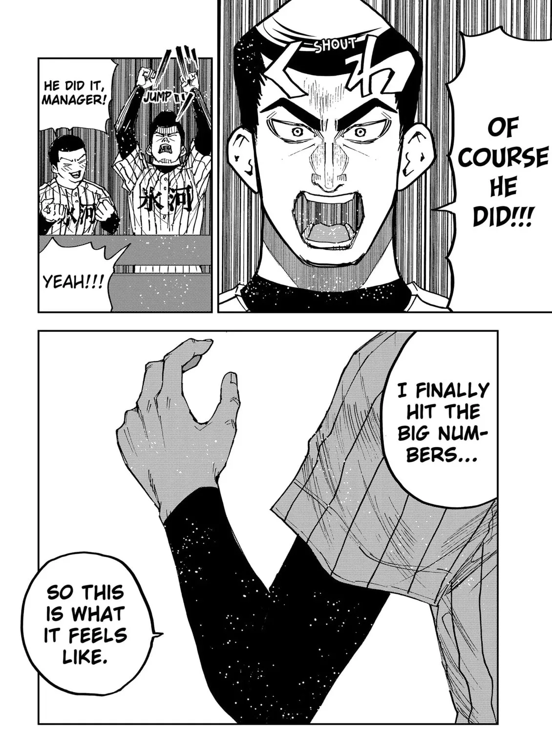 Read Boukyaku Battery chapter 177 image 62 on Lezhin