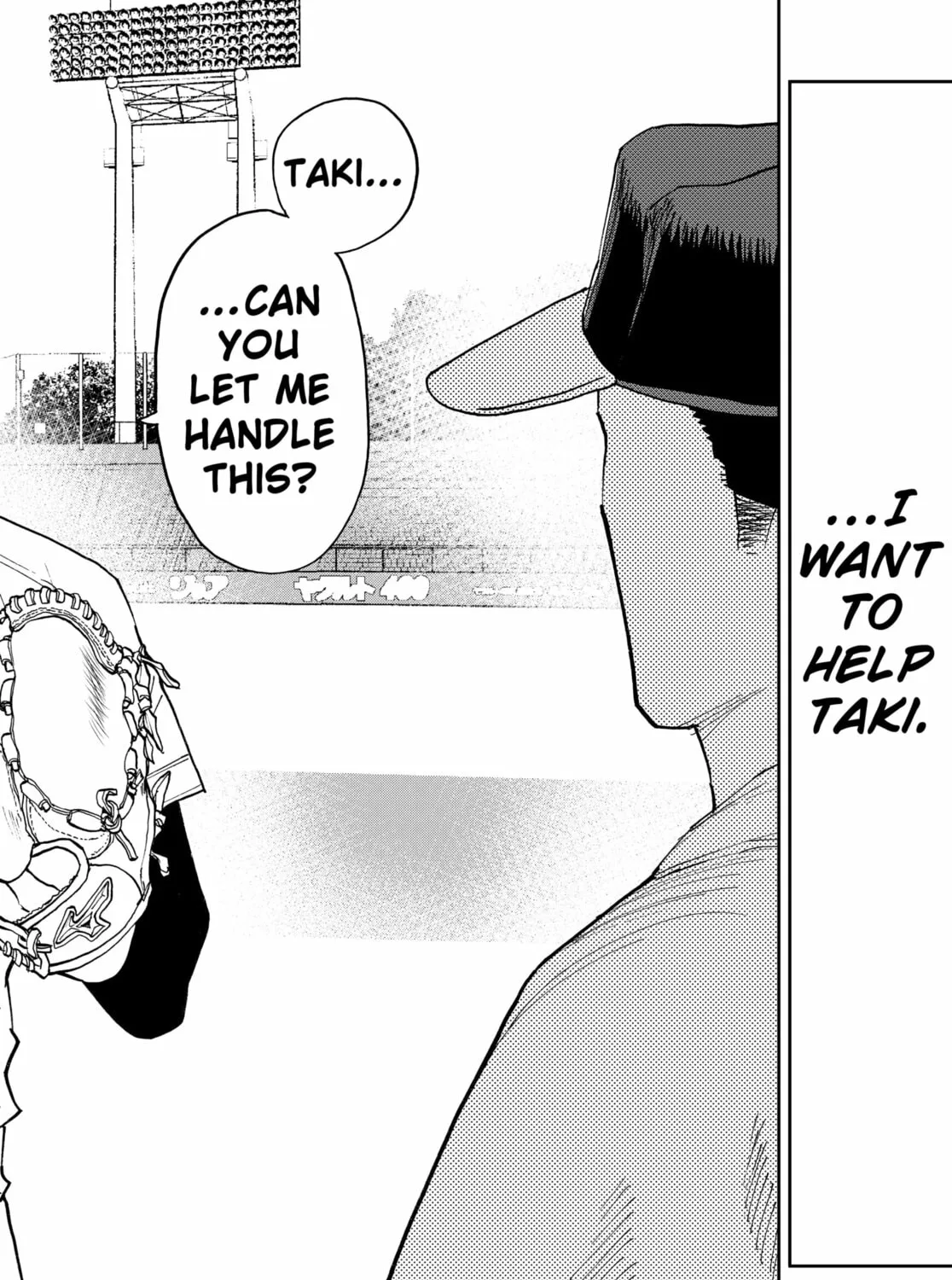 Read Boukyaku Battery chapter 180 image 42 on Lezhin