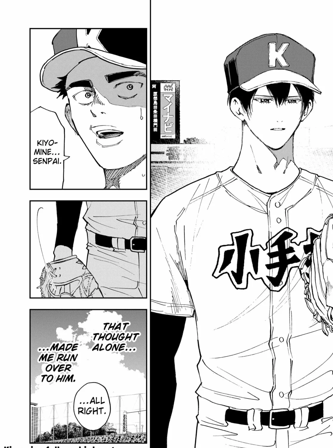 Read Boukyaku Battery chapter 180 image 44 on Lezhin