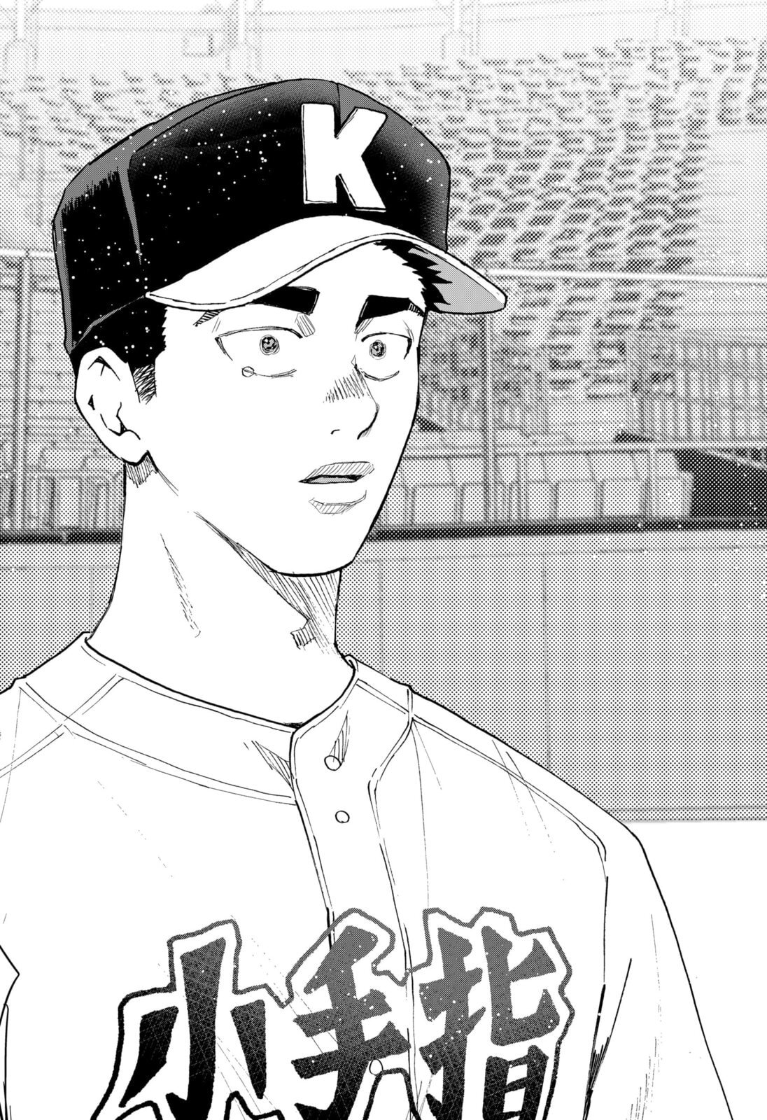 Read Boukyaku Battery chapter 181 image 19 on Lezhin