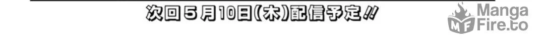 Read Boukyaku Battery chapter 2 image 53 on Lezhin