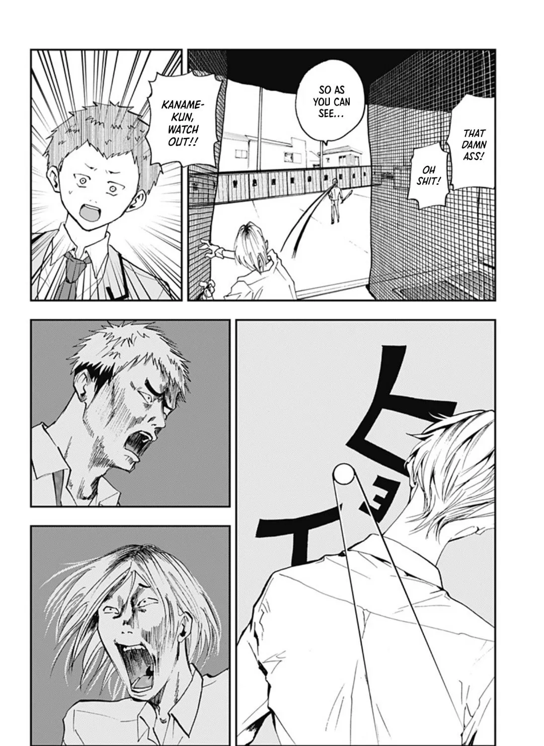 Read Boukyaku Battery chapter 21 image 24 on Lezhin