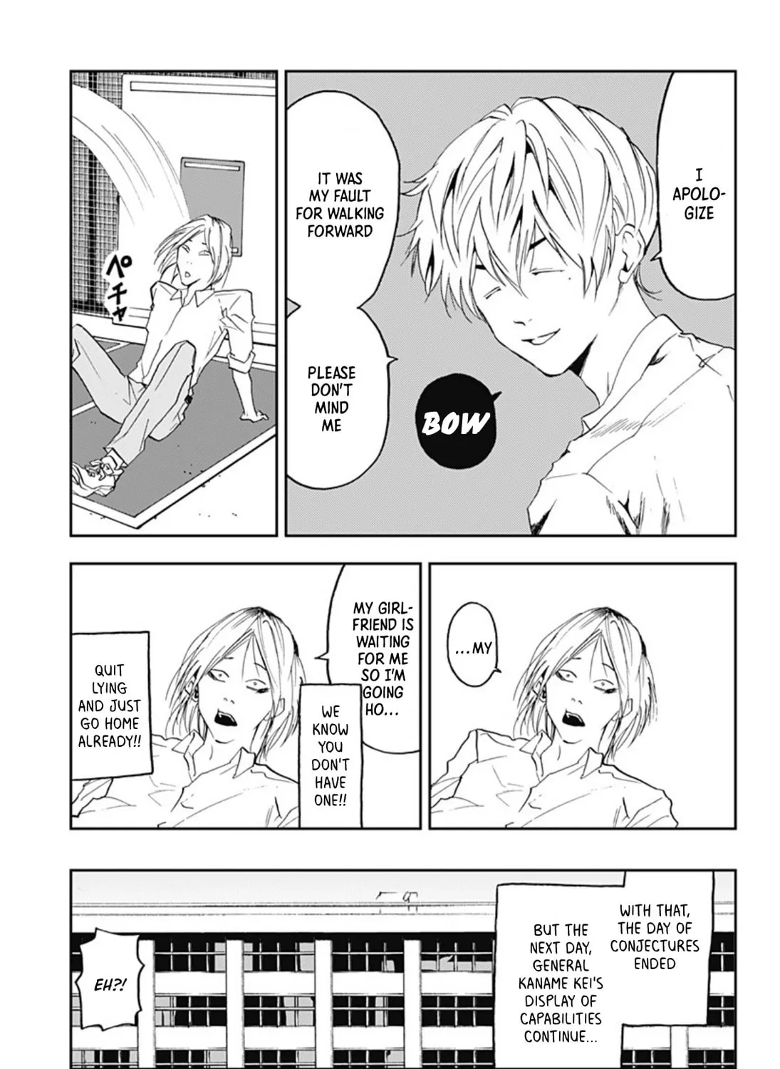 Read Boukyaku Battery chapter 21 image 26 on Lezhin