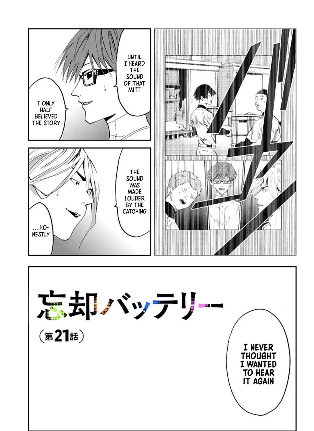 Read Boukyaku Battery chapter 21 image 8 on Lezhin