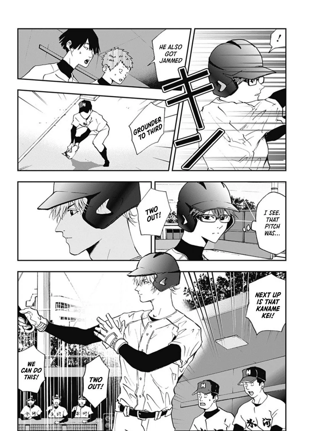 Read Boukyaku Battery chapter 22 image 18 on Lezhin