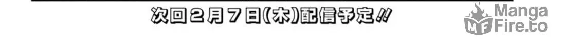 Read Boukyaku Battery chapter 22 image 35 on Lezhin