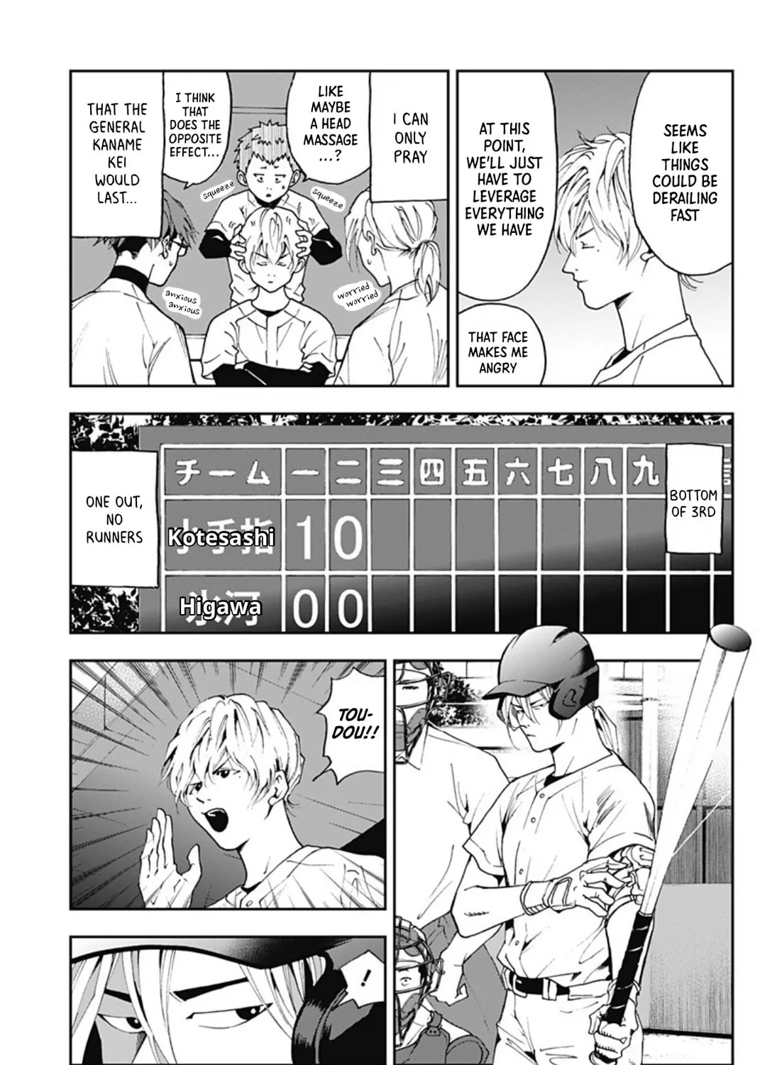 Read Boukyaku Battery chapter 24 image 12 on Lezhin