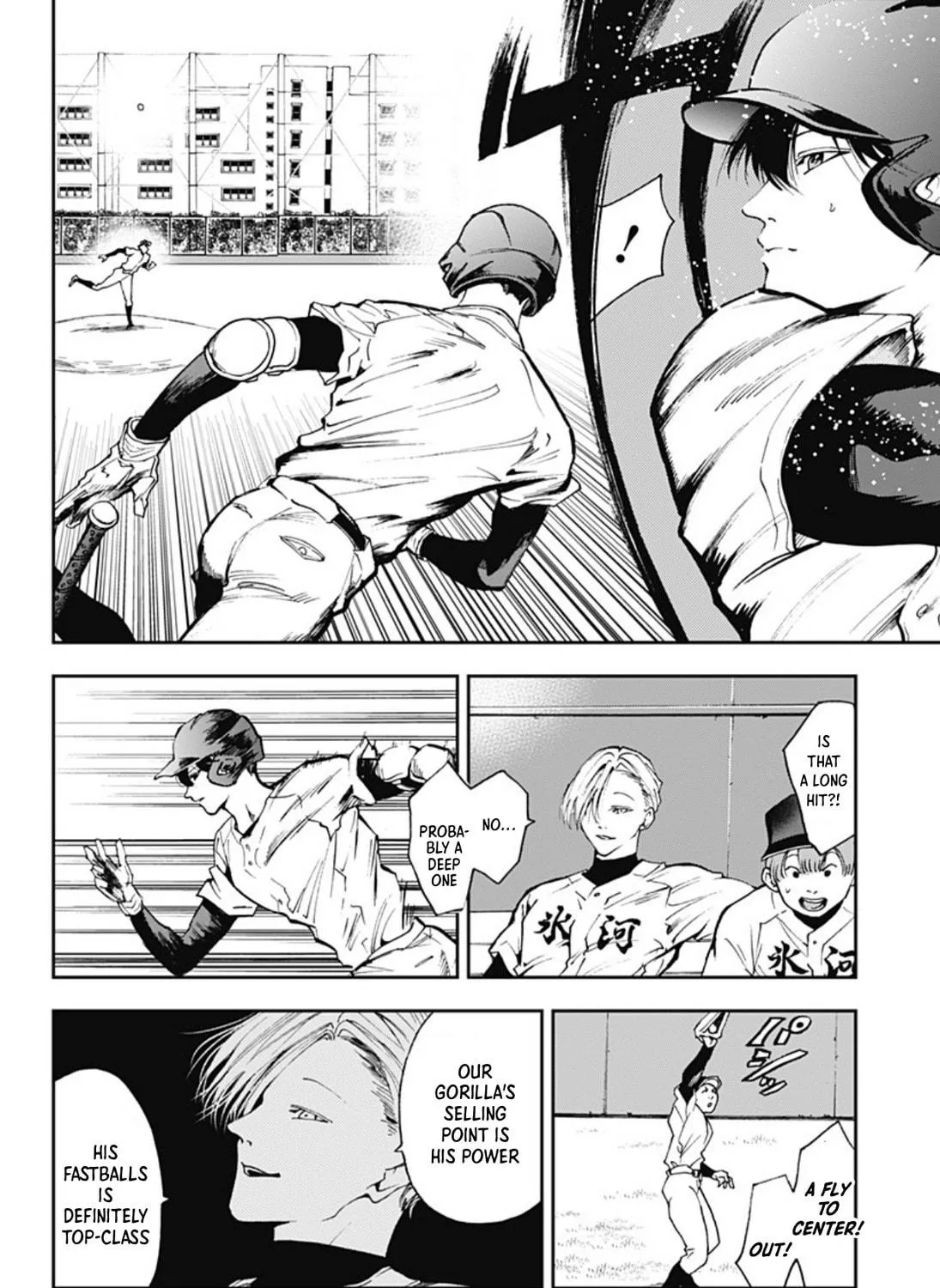 Read Boukyaku Battery chapter 25 image 10 on Lezhin