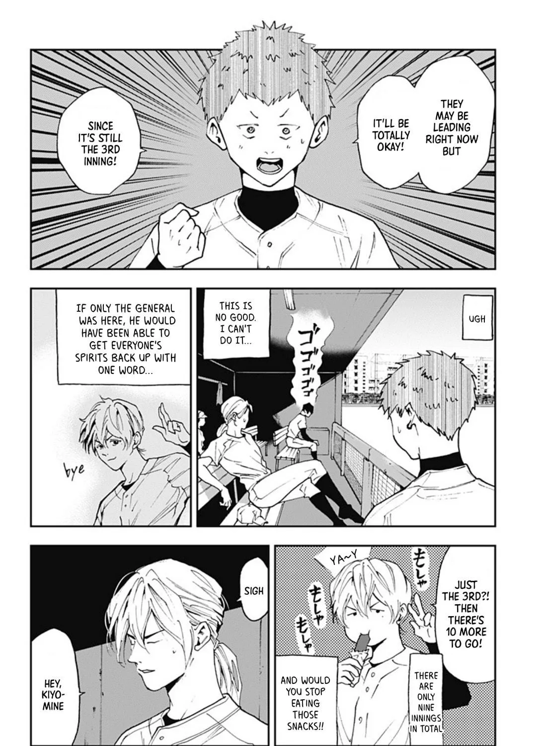 Read Boukyaku Battery chapter 25 image 34 on Lezhin