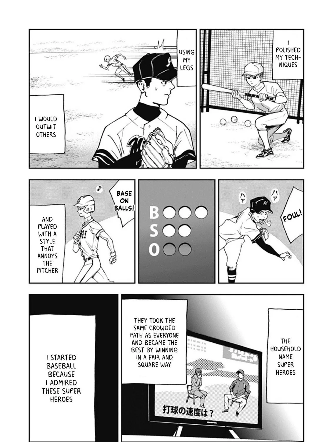 Read Boukyaku Battery chapter 26 image 16 on Lezhin
