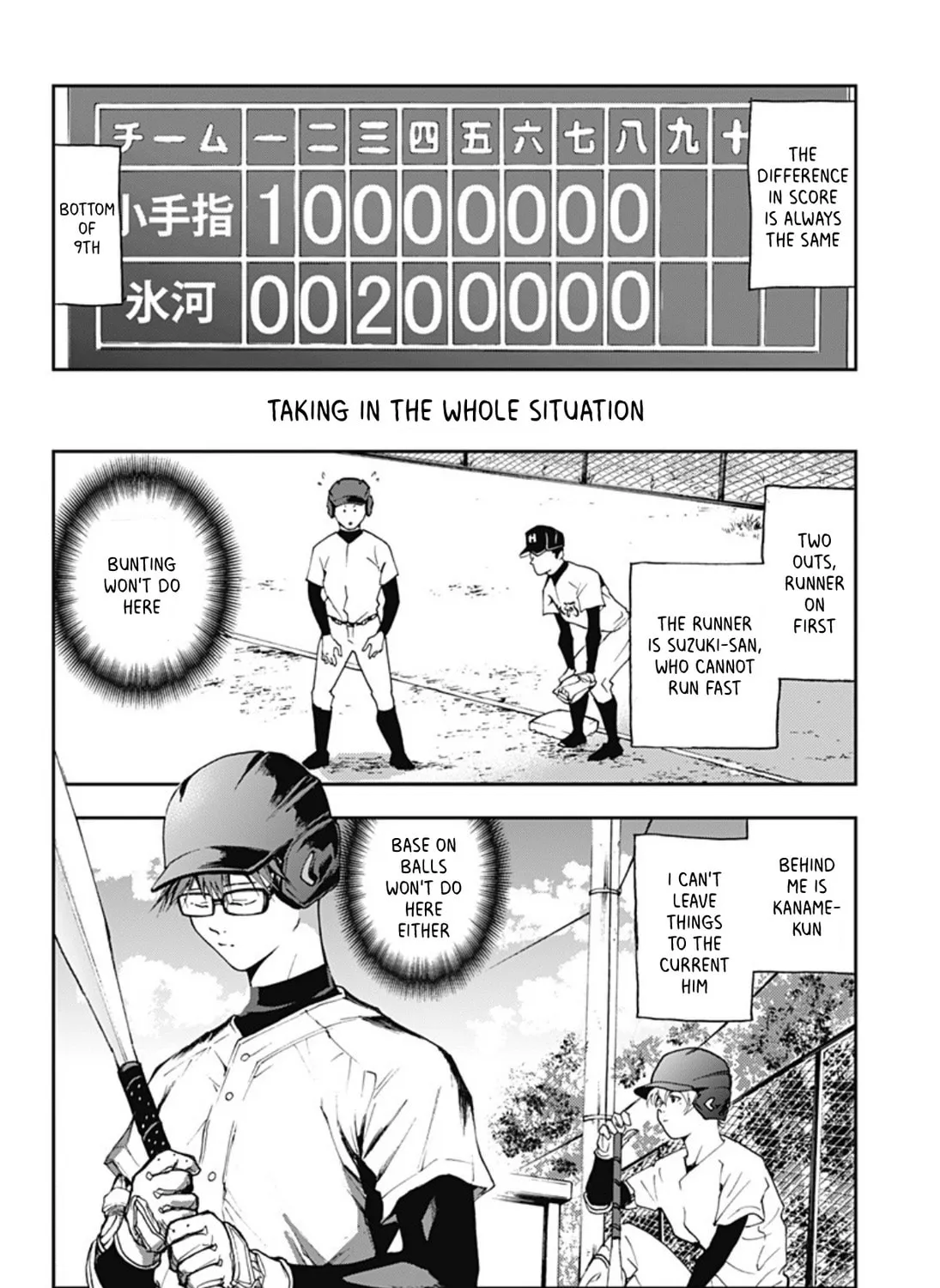 Read Boukyaku Battery chapter 27 image 2 on Lezhin