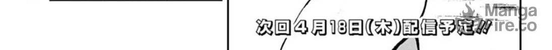 Read Boukyaku Battery chapter 27 image 49 on Lezhin